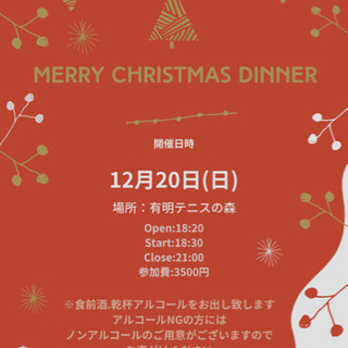 クリスマス韓国料理会🎄🇰🇷