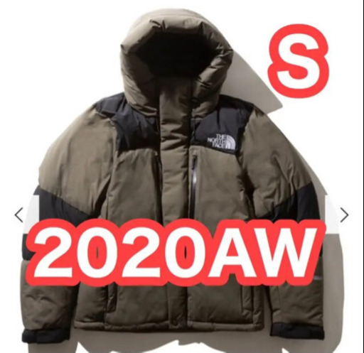 ノースフェイス バルトロライトジャケット ニュートープ