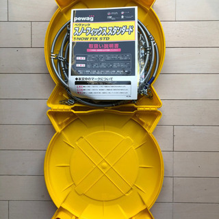 新品　11000円購入品　スノーチェーン　の画像