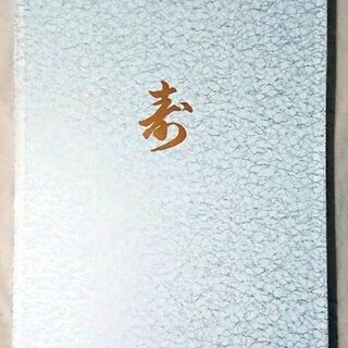 【お値下げ！】お宮参り 祝着セット 女の子用の画像