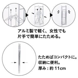 【美品/カインズ】物干しラックの画像