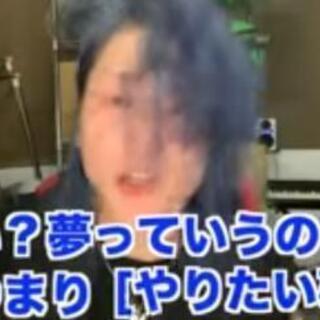 レペゼン地球 博多Life　解散ライブ
:2020年12月26日(土) 13時30分～
会場:福岡 PayPayドーム - メンバー募集