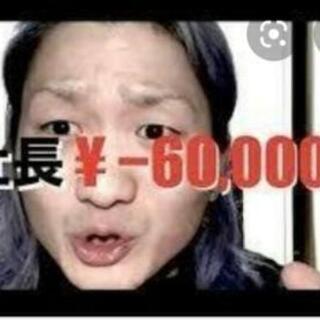 レペゼン地球 博多Life　解散ライブ
:2020年12月26日(土) 13時30分～
会場:福岡 PayPayドーム − 福岡県