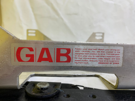 シートレール　GAB   凡用　加工可　調整式