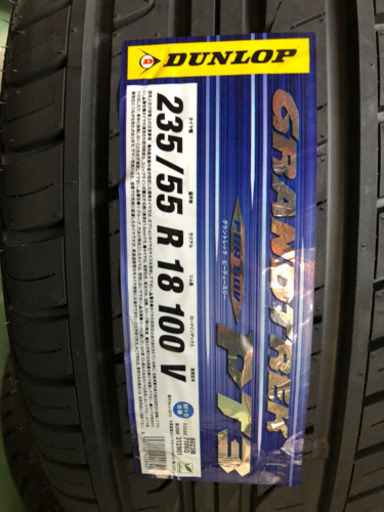 【お買い得！】ダンロップ　新品未使用　18インチ　タイヤ　1本
