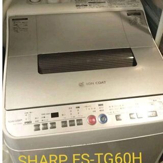 SHARP ES-TG60H　洗濯乾燥機　中古　2008年製