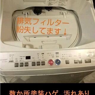 SHARP ES-TG60H　洗濯乾燥機　中古　2008年製の画像