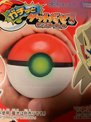 ポケモン ガチッとゲットだぜ！モンスターボール