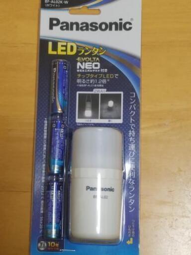【新品未使用】LEDランタン