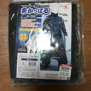 値下げしました。雨ガッパ、新品未使用。