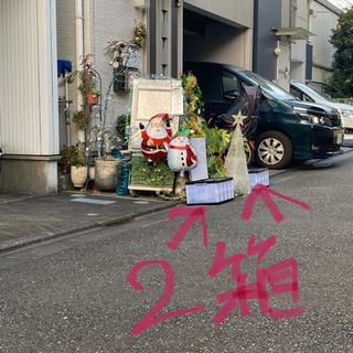 早い者勝ち！ご自由にお取りくださいの画像