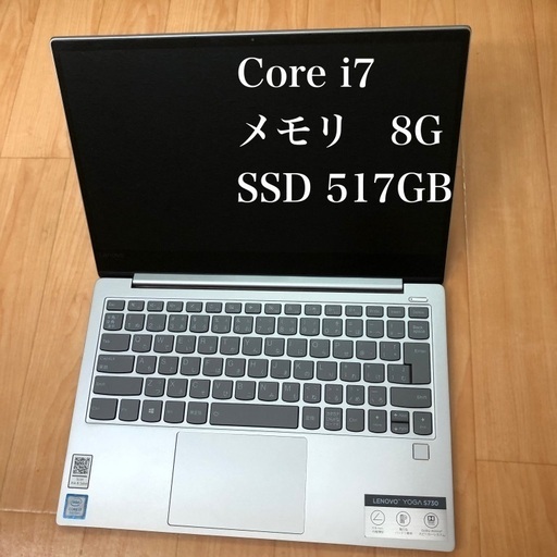 東芝 メモリ4GB HDD250GB ノートパソコン/wifi/リュクスホワイト