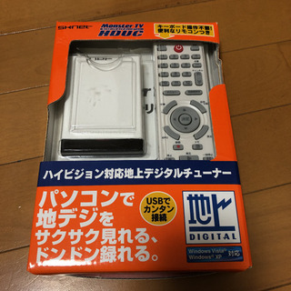 PC用テレビチューナー Monster TV
