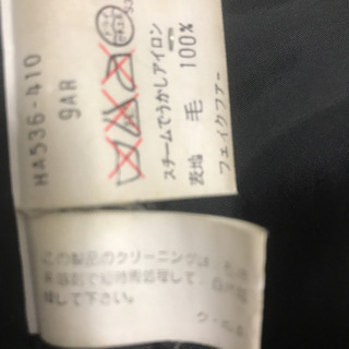 コート 黒の画像
