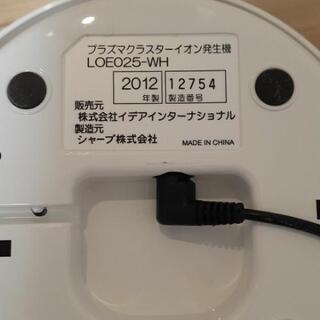 シャープ　プラズマクラスターイオン発生機　の画像