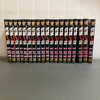 エンブレム1～45全巻セットの画像