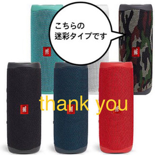 JBL FILP5 ワイヤレススピーカー