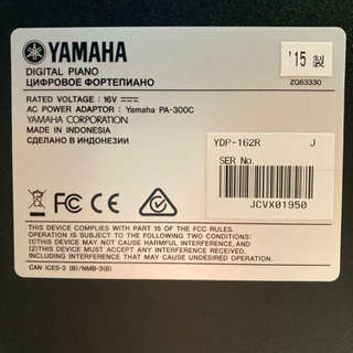 中古電子ピアノ　YAMAHA ARIUS YDP-162R 15年製の画像