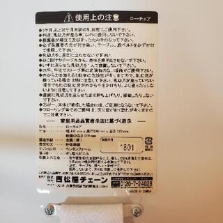 子供用ローチェアの画像