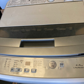AQUA洗濯機