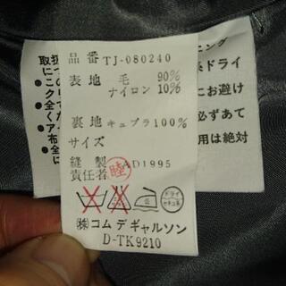 【美品】tricot COMME des GARCONS コート サイズSの画像