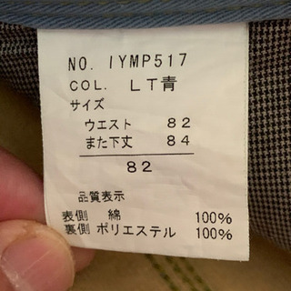 【お値下げ】ウェスト82冬用ボトムスL84 2着　の画像
