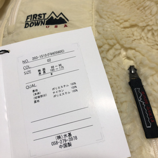 メンズ ファーストダウン