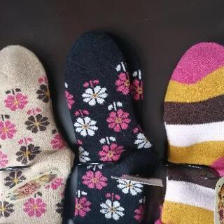 裏起毛の靴下３足セット