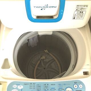 東芝製の洗濯機の画像