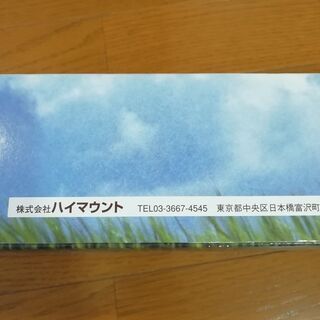 バー付きハンモック 自宅保管未使用品の画像