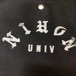 ❗️値下げしました❗️日大日吉　スクールバックの画像