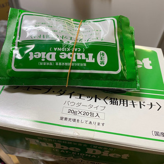 チューブダイエット 猫用キドナ パウダータイプ　
