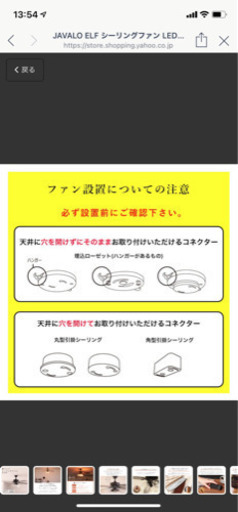 シーリングファン、照明付