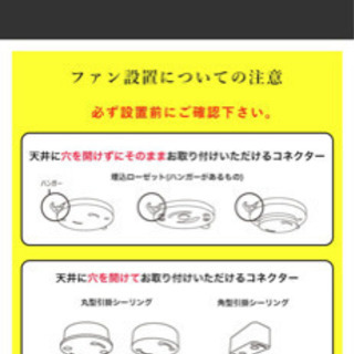 シーリングファン、照明付
