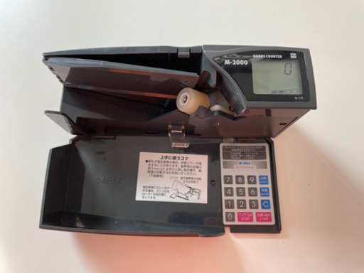 【引取り限定】中古 オープン工業 紙幣カウンター HANDY COUNTER M-2000