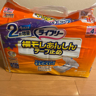 介護オムツパット