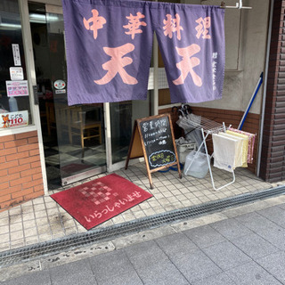 デリバリースタッフ募集 日払い可