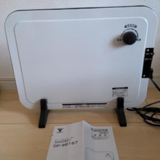 新品パネルヒーター　YAMAZEN