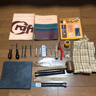 レザークラフトの道具