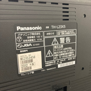 panasonic th-l23x5 23型 Viera 2012年製 外付けHDD付き