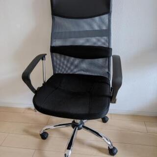 美品　オフィスチェア