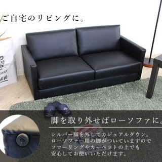 中古応接セット　ソファー2テーブル1  3点セットです