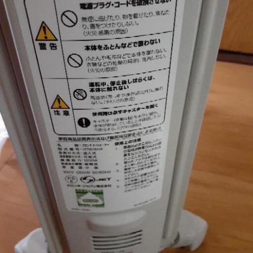 デロンギオイルヒーター
