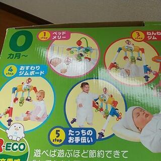 メリージムの画像