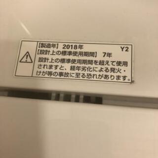 取引中 洗濯機 HERB Relax 7kg 2018年製の画像