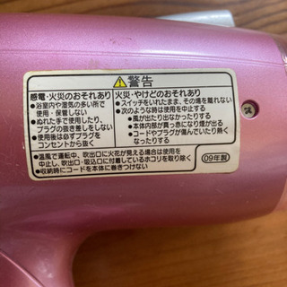 ドライヤーの画像