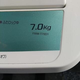 取引中 洗濯機 HERB Relax 7kg 2018年製の画像