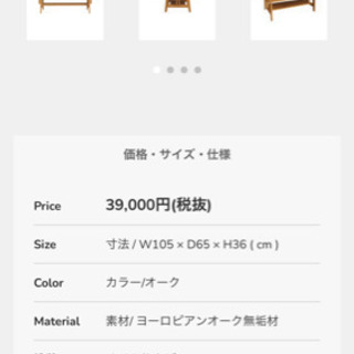 MARGINAL ローテーブルの画像