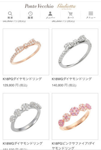 半額以下‼️ポンテヴェキオ現行品‼️ポンテヴェキオリング9号‼️