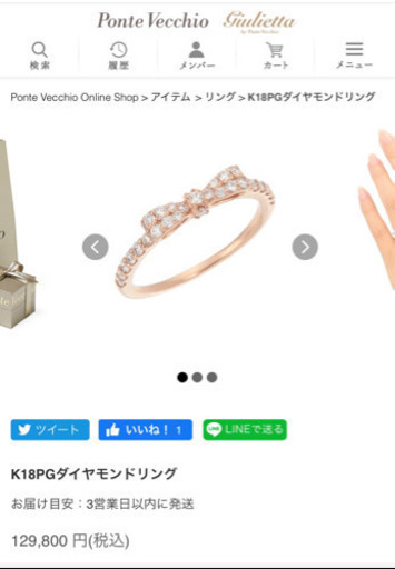 半額以下‼️ポンテヴェキオ現行品‼️ポンテヴェキオリング9号‼️